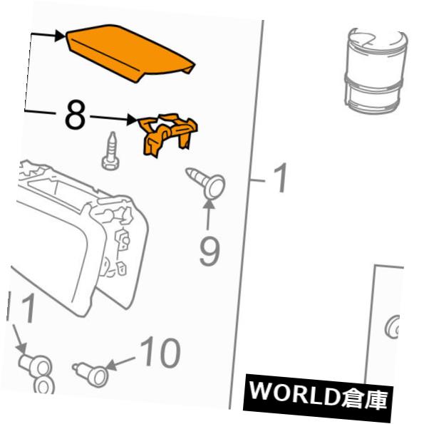 コンソールボックス TOYOTA OEM 04-09プリウスコンソールドア5890547030B1 TOYOTA OEM 04-09 Prius Console-Door 5890547030B1 【並行輸入品】｜カスタムパーツ WORLD倉庫