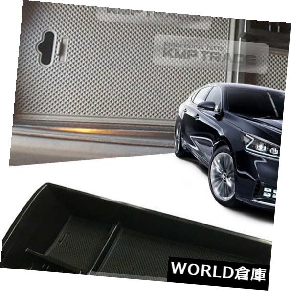コンソールボックス KIA 2017-18 Cadenza / K7用アームレストセンターコンソールボックストレイ収納ホルダートリム Armrest Center Console Box Tray Storage Holder Trim for KIA 2017-18 Cadenza / K7 【並行輸入品】 29,029円