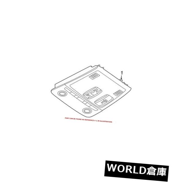 コンソールボックス BMW純正オーバーヘッドコンソールフロントアッパー61319225947 For BMW Genuine Overhead Console Front Upper 61319225947 【並行輸入品】