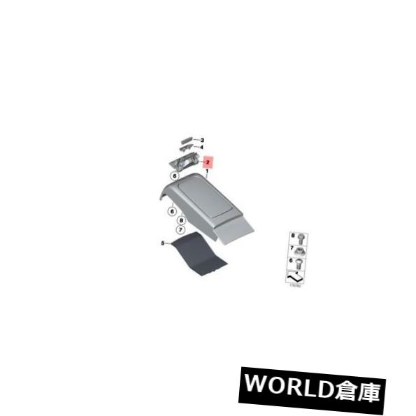 コンソールボックス 本物のBMW F01 F02 F03 F04セダンリアセンターコンソールロックOEM 51169179829 Genuine BMW F01 F02 F03 F04 Sedan Rear Center Console Lock OEM 51169179829 【並行輸入品】