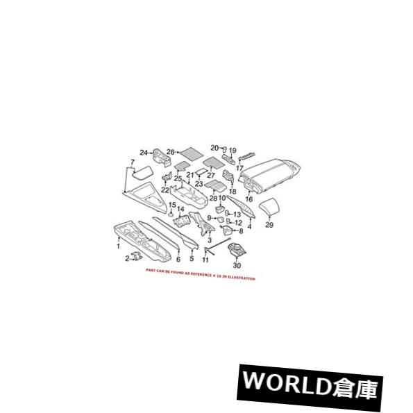 コンソールボックス BMW純正コンソールリッド用51167845765 For BMW Genuine Console Lid 51167845765 【並行輸入品】