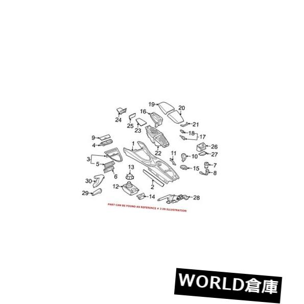 コンソールボックス BMW純正コンソールパネルアッパー51169140563用 For BMW Genuine Console Panel Upper 51169140563 【並行輸入品】|カスタムパーツ WORLD倉庫