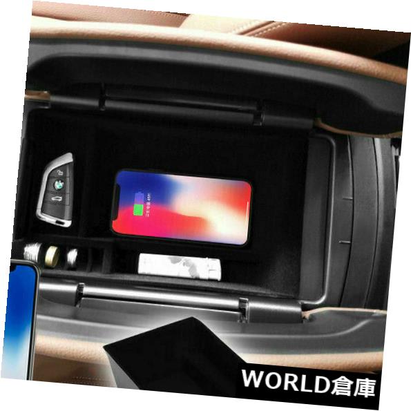 コンソールボックス コンソール収納ボックスワイヤレス充電電話トレイキット（BMW X 5 F 15 2014-2018用） Console Storage Box Wireless Charging Phone Tray Kit For BMW X5 F15 2014-2018 【並行輸入品】