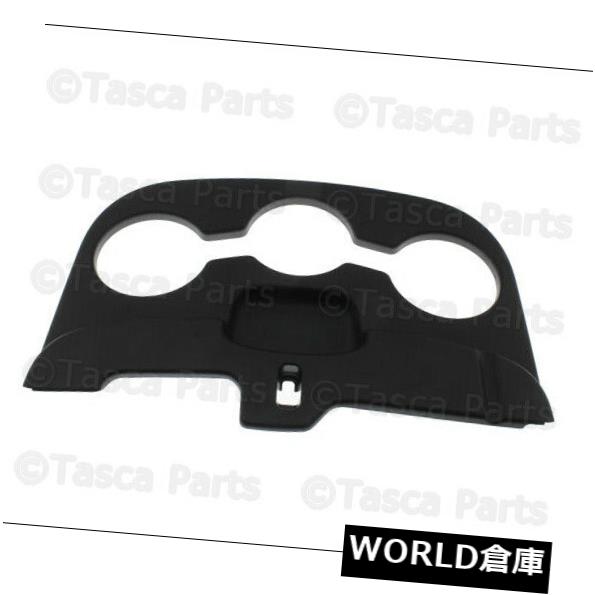 コンソールボックス ブランドの新しいGENUINE MOPAR OEMコンソールカップホルダー＃5NP47DX9AA BRAND NEW GENUINE MOPAR OEM CONSOLE CUP HOLDER #5NP47DX9AA 【並行輸入品】｜カスタムパーツ WORLD倉庫