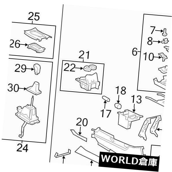 コンソールボックス ブランド新製品GM OEMコンソールMAT＃15866948 BRAND NEW GENUINE GM OEM CONSOLE MAT #15866948 【並行輸入品】｜カスタムパーツ WORLD倉庫