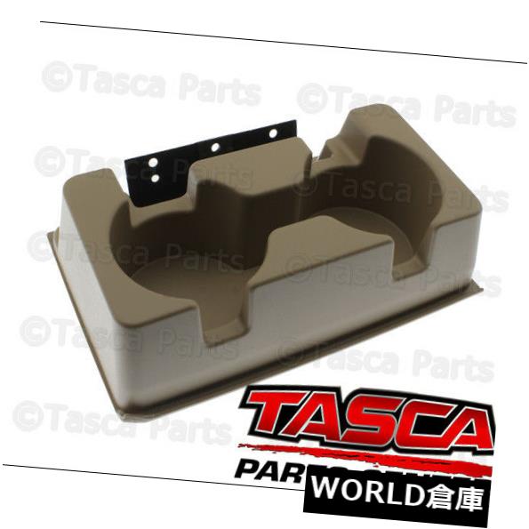コンソールボックス ブランド新製品GM OEMコンソールカップホルダー＃15914572 BRAND NEW GENUINE GM OEM CONSOLE CUP HOLDER #15914572 【並行輸入品】｜カスタムパーツ WORLD倉庫