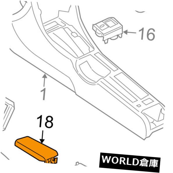 コンソールボックス アウディOEM 04-08 A4 Quattroコンソール - アームレス tドアふたカバートップ4B0864245AL73G AUDI OEM 04-08 A4 Quattro Console-Armrest Door Lid Cover Top 4B0864245AL73G 【並行輸入品】 68,426円