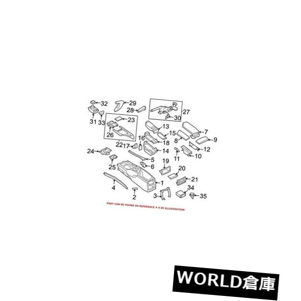 コンソールボックス BMW純正コンソールトリムパネルリアアッパー51167897067 For BMW Genuine Console Trim Panel Rear Upper 51167897067 【並行輸入品】|カスタムパーツ WORLD倉庫