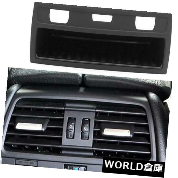 コンソールボックス シリーズf01 F02用リアセンターコンソールフレッシュエアアウトレットグリルカバー Rear Center Console Fresh Air Outlet Grille Cover For Series F01 F02 Gulbaan Com