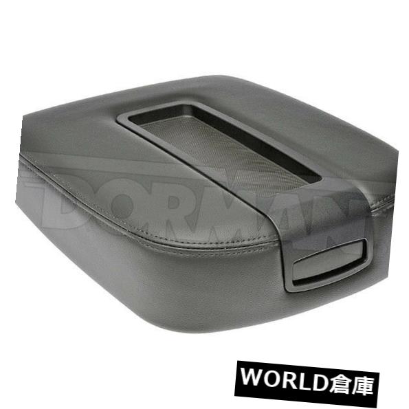 コンソールボックス NEWコンソールリッドエボニードルマン924-875 NEW Console Lid Ebony Dorman 924-875 【並行輸入品】|カスタムパーツ WORLD倉庫