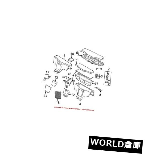 コンソールボックス BMW純正センターコンソールリア51168399286用 For BMW Genuine Center Console Rear 51168399286 【並行輸入品】