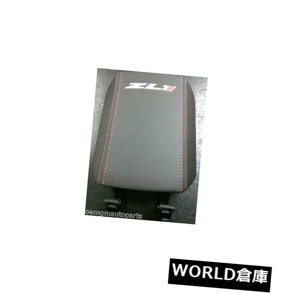 コンソールボックス 2012-2015シボレーカマロフロアコンソールアームレストパッケージ22992180 2012-2015 Chevrolet Camaro Floor Console Armrest Package 22992180 【並行輸入品】｜カスタムパーツ WORLD倉庫