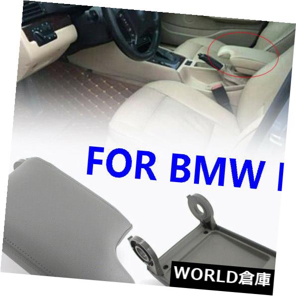 コンソールボックス BMW E46 1999-2004用プレート付き1本アームレストカバーグレーセンターコンソールレザー 1 pcs Armrest Cover Grey Center Console Leather With Plate For BMW E46 1999-2004 【並行輸入品】 32,175円