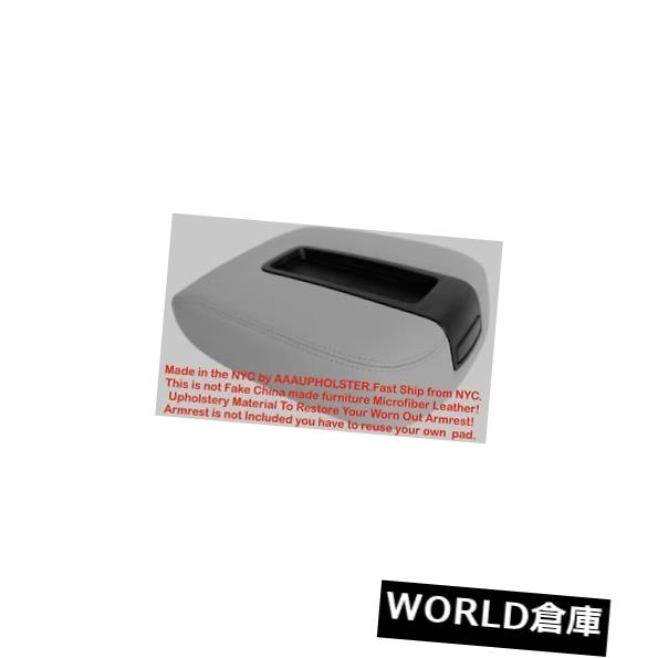 コンソールボックス シボレータホ、郊外2007-14 Lt.GrayのためのアームレストセンターコンソールPVCレザーキット Armrest Center Console PVC Leather Kit For Chevy Tahoe Suburban 2007-14 Lt.Gray 【並行輸入品】