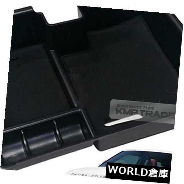 コンソールボックス LANDROVER 12-16 RANGE ROVER EVOQUE用滑り止めコンソールボックスアームレスト収納トレイ Non Slip Console Box Armrest Storage Tray for LANDROVER 12-16 RANGE ROVER EVOQUE 【並行輸入品】