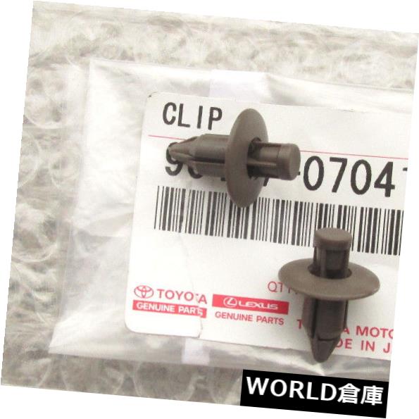 コンソールボックス 96 - 02トヨタ4ランナー2センターコンソールサイドパネルクリップOEM新 96 - 02 TOYOTA 4RUNNER SET OF 2 CENTER CONSOLE SIDE PANEL CLIP OEM NEW 【並行輸入品】 28,028円