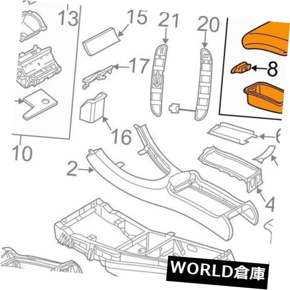 コンソールボックス 本物のメルセデスセンターコンソールアームレストCLK w /電話ベージュOEM 20968049398J41 Genuine Mercedes Center Console Armrest CLK w/ Phone Beige OEM 20968049398J41 【並行輸入品】
