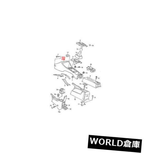 コンソールボックス 純正VWゴルフセンターコンソール1H1863243C82 Genuine VW Golf centre console 1H1863243C82 【並行輸入品】