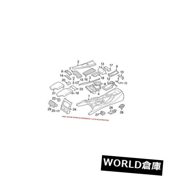 コンソールボックス BMW純正コンソールトリムパネル用リア51169235494 For BMW Genuine Console Trim Panel Rear 51169235494 【並行輸入品】｜カスタムパーツ WORLD倉庫