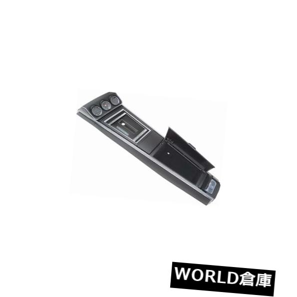 コンソールボックス OER 67カマロコンソールキットPGオートコンプリートPRE - ASSEMBLED OER 67 Camaro Console Kit PG Auto Complete PRE - ASSEMBLED 【並行輸入品】