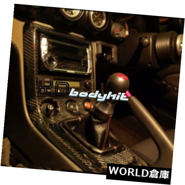 コンソールボックス カーボンファイバーRHDラジオ＆amp; A S15 SILVIA用ギアコンソールサラウンド（交換） CARBON FIBER RHD RADIO &amp; GEAR CONSOLE SURROUND (REPLACEMENT) FOR S15 SILVIA 【並行輸入品】｜カスタムパーツ WORLD倉庫