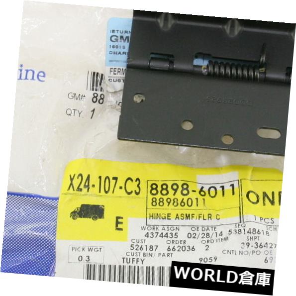 コンソールボックス **新しいOEM 88986011 GMセンターフロアコンソールふたヒンジ02-09トレイルブレイザーENVOY NIP **NEW OEM 88986011 GM CENTER FLOOR CONSOLE LID HINGE 02-09 TRAILBLAZER ENVOY NIP 【並行輸入品】|カスタムパーツ WORLD倉庫