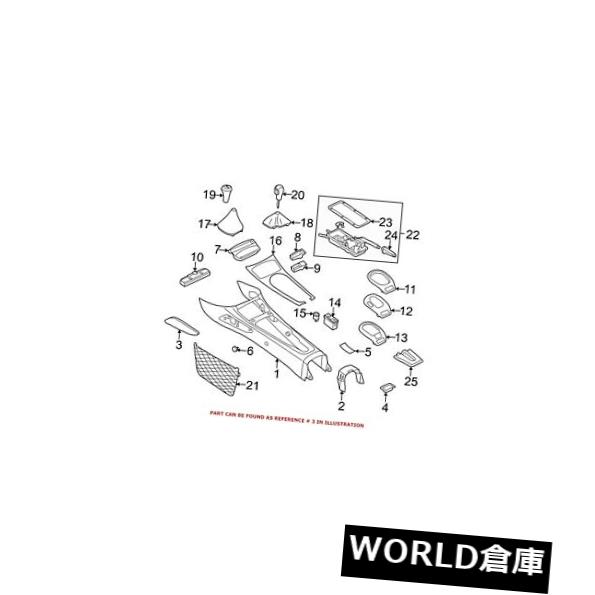 コンソールボックス BMW純正コンソールトリムパネルフロントライト51167114398用 For BMW Genuine Console Trim Panel Front Right 51167114398 【並行輸入品】|カスタムパーツ WORLD倉庫