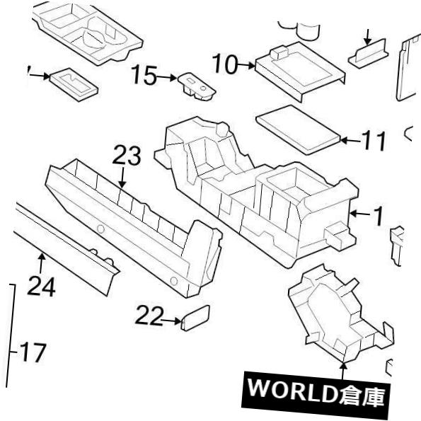 コンソールボックス 真新しい本社はOEM 3Dのダイヤモンドコンソールの終わりのパネル2003-2015年を予測しました BRAND NEW GENUINE FORD OEM 3D DIAMONDS CONSOLE FINISH PANEL 2003-2015 EXPEDITION 【並行輸入品】