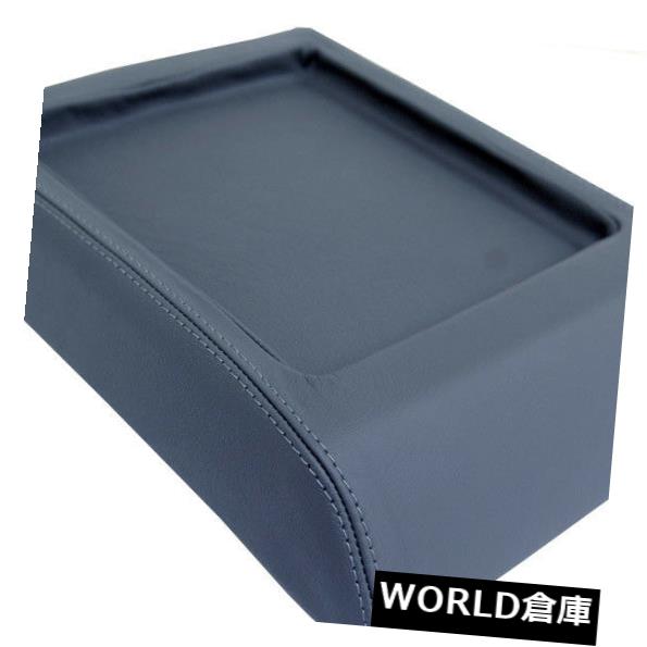 コンソールボックス ハマーH2 03-07グレー用センターコンソールアームレストリアルレザーカバー Center Console Armrest Real Leather Cover for Hummer H2 03-07 Gray 【並行輸入品】｜カスタムパーツ WORLD倉庫