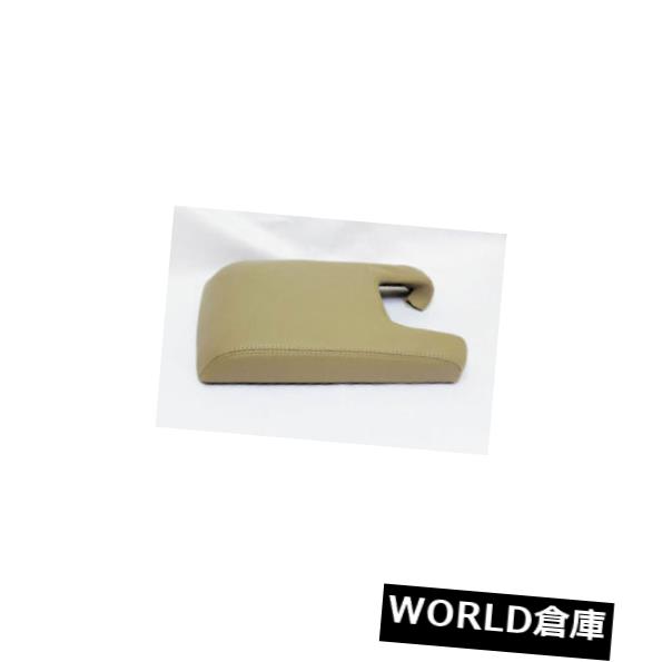 コンソールボックス アームレストセンターコンソールリッドカバーリアルレザー09-14アキュラTLベージュ Armrest Center Console Lid Cover Real Leather For 09-14 Acura TL Beige 【並行輸入品】
