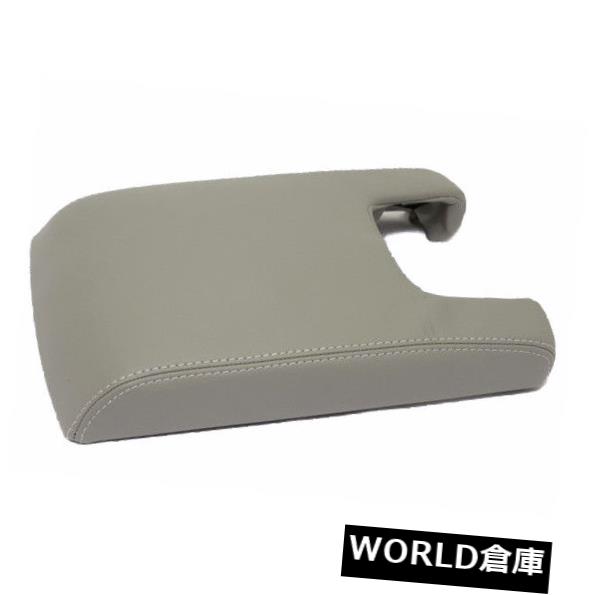 コンソールボックス アームレストセンターコンソールリッドカバーリアルレザー09-14アキュラTLグレー Armrest Center Console Lid Cover Real Leather For 09-14 Acura TL Gray 【並行輸入品】