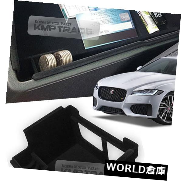 コンソールボックス JAGUAR 2016 XF用アームレストセンターコンソールボックストレイ収納ホルダー成形トリム Armrest Center Console Box Tray Storage Holder Molding Trim for JAGUAR 2016 XF 【並行輸入品】