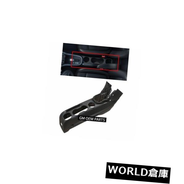 コンソールボックス OEMのための最上階のより低いコンソールはGMシボレーTrax 2013-2015を分けます Front Floor Lower Console For OEM Parts GM Chevrolet Trax 2013-2015 【並行輸入品】｜カスタムパーツ WORLD倉庫 35,250円
