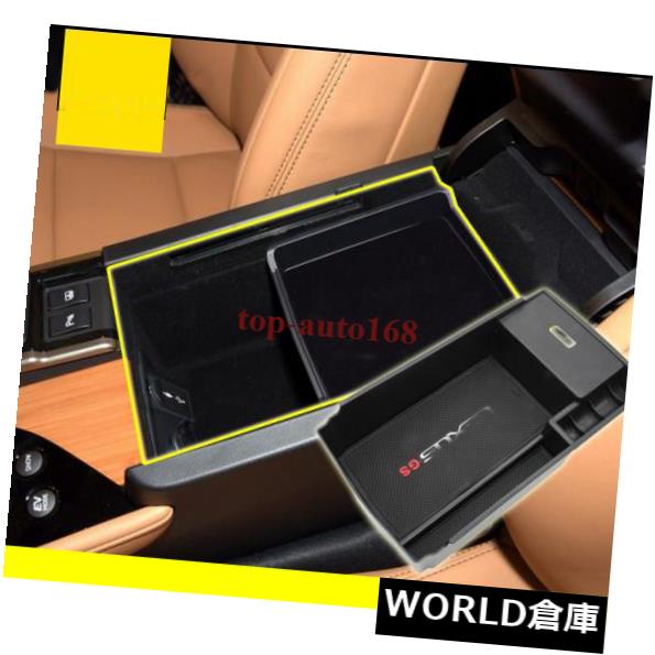 コンソールボックス Lexus GS200t GS350 2013 - 2017コンソールアームレスト収納ビンボックストレイコンテナ用 For Lexus GS200t GS350 2013 -2017 Console Armrest Storage Bin Box Tray Container 【並行輸入品】
