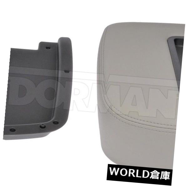 コンソールボックス コンソールふたドーマン924-874 Console Lid Dorman 924-874 【並行輸入品】