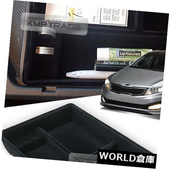 コンソールボックス KIA 2011 - 2013 Optima K5用アームレストセンターコンソールボックストレイ収納ホルダー1EA Armrest Center Console Box Tray Storage Holder 1EA for KIA 2011 - 2013 Optima K5 【並行輸入品】|カスタムパーツ WORLD倉庫