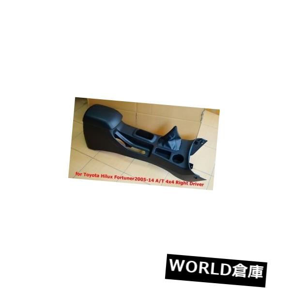 コンソールボックス TOYOTA HILUX FORTUNER 2005-14用ブラックセンターコンソールボックスセットA / T 4WD RHドライバー BLACK CENTER CONSOLE BOX SET FOR TOYOTA HILUX FORTUNER 2005-14 A/T 4WD RH DRIVER 【並行輸入品】