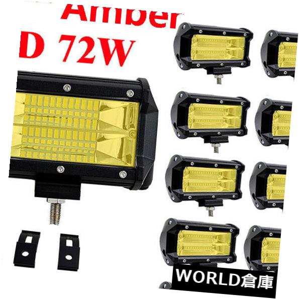LEDライトバー 10ピース7d 5インチ72ワットled作業ライトバー洪水オフロードsuv琥珀ドライビングフォグランプ 10Pcs 7D 5inch 72W LED Work Light Bar Flood Off road SUV Amber Driving Fog Lamp 【並行輸入品】 51,678円