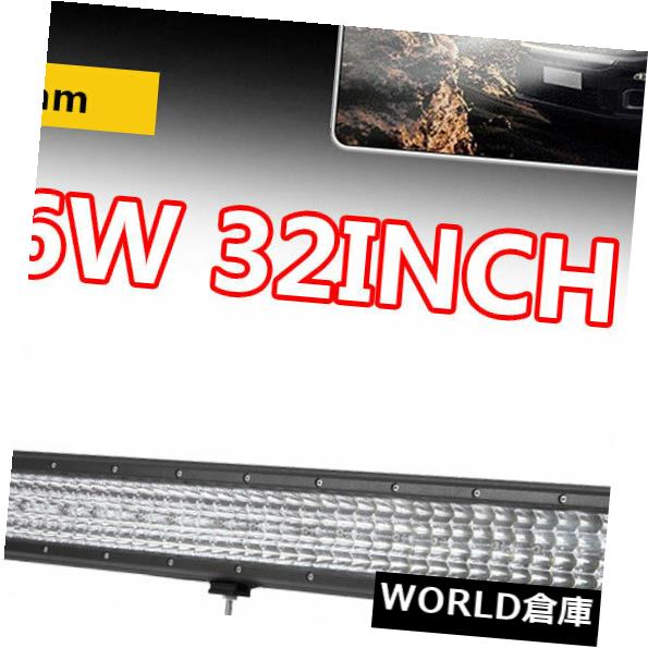 LEDライトバー 32インチコンボLEDワークライトバー洪水スポットオフロードドライビングランプATV SUV 4列 32inch COMBO LED Work Light Bar Flood Spot Offroad Driving Lamp ATV SUV Quad-Row 【並行輸入品】