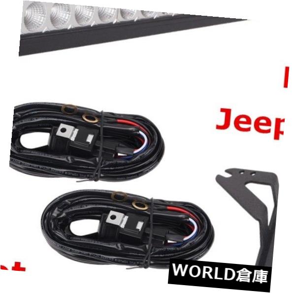 Led火灯スナック ジープラングラーtj 52インチ300w Ledライトバーsuv 18w ケーブル経費上部 下僕鉤括弧 Upper Lower Bracket For Jeep Wrangler Tj 52inch 300w Led Light Bar Suv 18w Wires Vintageworksbikes Com