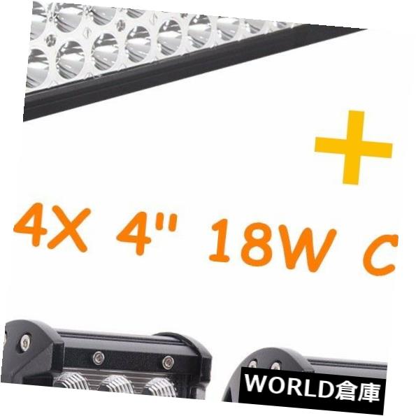LEDライトバー 42inch 240W LEDのライトバーコンボ+ 4X 4 \
