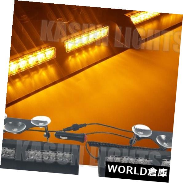 LEDライトバー 2in1 24LEDフロントガラスバイザーダッシュハザード警告吸盤ストロボライトバーアンバー 2in1 24LED Windshield Visor Dash Hazard Warning Sucker Strobe Light Bar Amber 【並行輸入品】