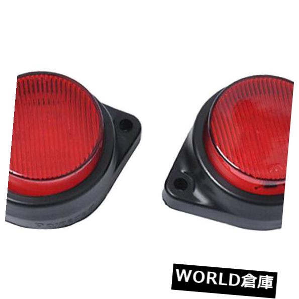 サイドマーカー 2x赤いランプの表示器6 Ledの側面マーカーの軽い車のトレーラートラックの大型トラック 2x Red Lamp Indicator 6 Led Side Marker Light Car Trailer Truck Lorry Boat Painfreepainrelief Com