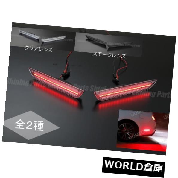 サイドマーカー フォードマスタング（2015？）LEDリアサイドマーカー2カラー Ford Mustang (2015～) LED Rear Side Marker 2colors 【並行輸入品】 39,397円