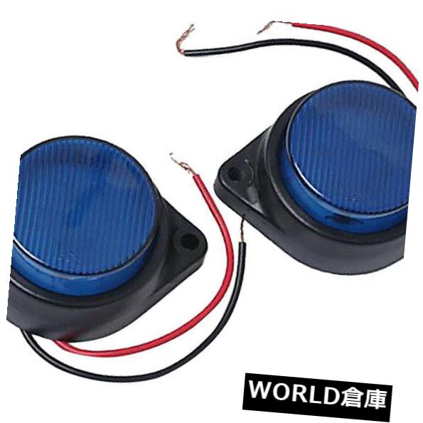 サイドマーカー ペア6 LED車トラックピックアップトレーラーラウンドサイドマーカークリアランスライトブルー Pair 6 LED Car Truck Pickup Trailer Round Side Marker Clearance Light Blue 【並行輸入品】