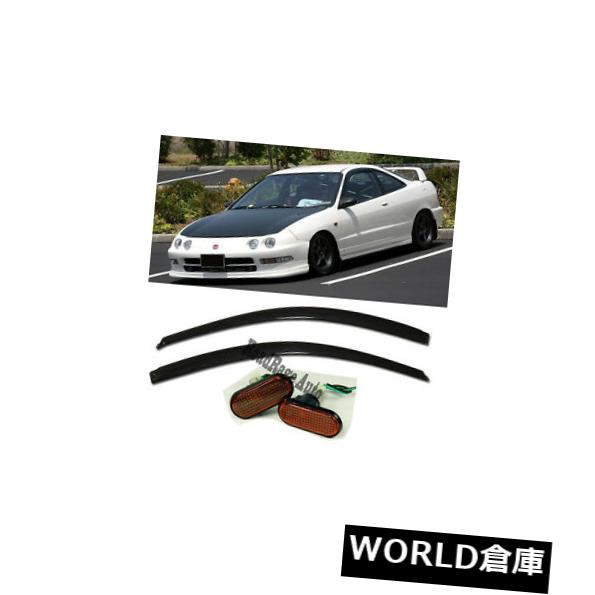 サイドマーカー アキュラインテグラダークJDMフェンダーサイドマーカーターンシグナルライトウィンドウバイザー用 For Acura Integra Dark JDM Fender Side Marker Turn Signal Light Window Visor 【並行輸入品】