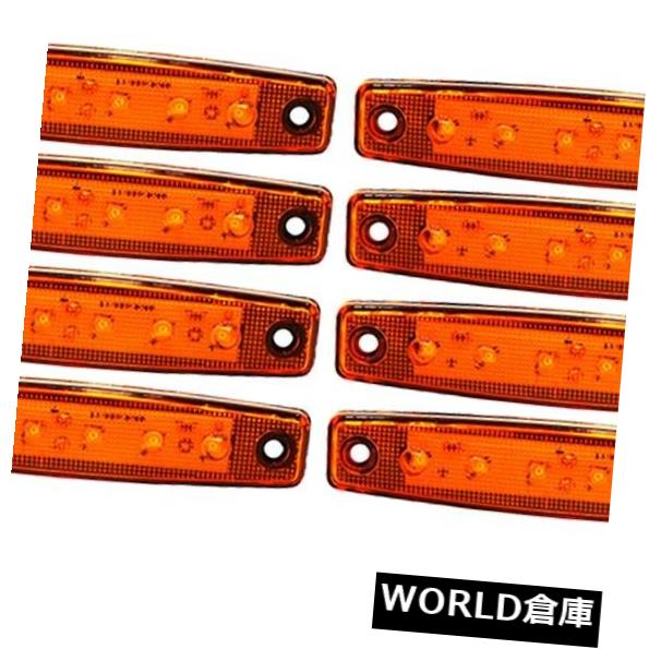 サイドマーカー 8 x LED 6 SMDオレンジサイドマーカーインジケーターライト12V VOLTキャンピングカートレーラーA11o 8 x LED 6 SMD Orange Side Marker Indicator Lights 12V VOLT Camper Trailer A11o 【並行輸入品】