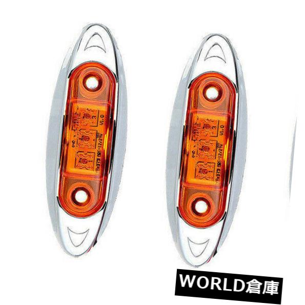 サイドマーカー 4個アンバー3個のLEDクリアランスベースサイドマーカートレーラーバンライトフィッシュシェイプ12V-24V 4Pcs Amber 3 LED Clearance base Side Marker Trailer Van Light Fish Shape 12V-24V 【並行輸入品】