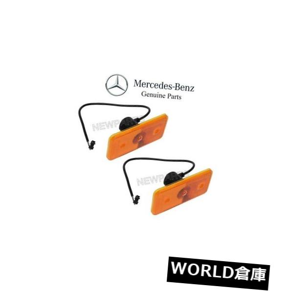 サイドマーカー メルセデスW463 Gクラスペア2本組のフロントサイドマーカーレンズアンバー純正 For Mercedes W463 G Class Pair Set of 2 Front Side Marker Lenses Amber Genuine 【並行輸入品】 42,543円