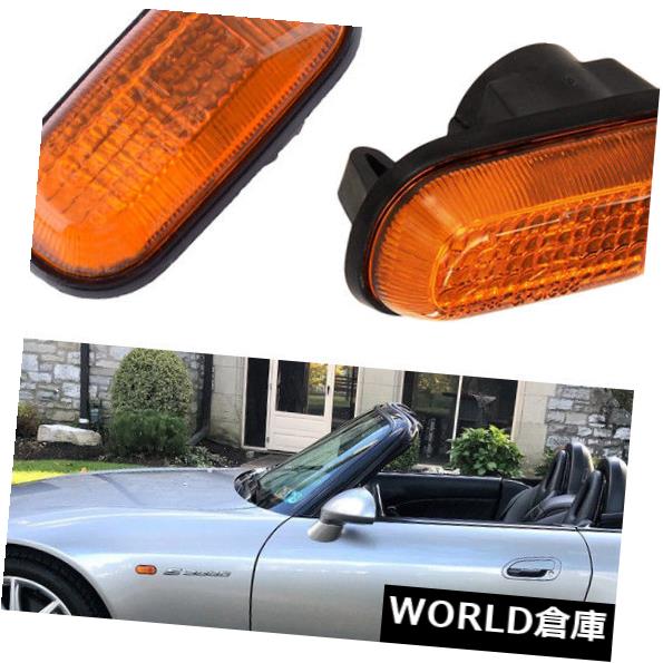 サイドマーカー new S2000 S2K 00 + 33801 33851 S2AJ02用アンバーCRサイドマーカーフェンダーライトセット AMBER CR SIDE MARKER FENDER LIGHT SET FOR new S2000 S2K 00+ 33801 33851 S2AJ02 【並行輸入品】